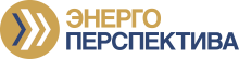 Энерперспектива Лого Энергоперспектива