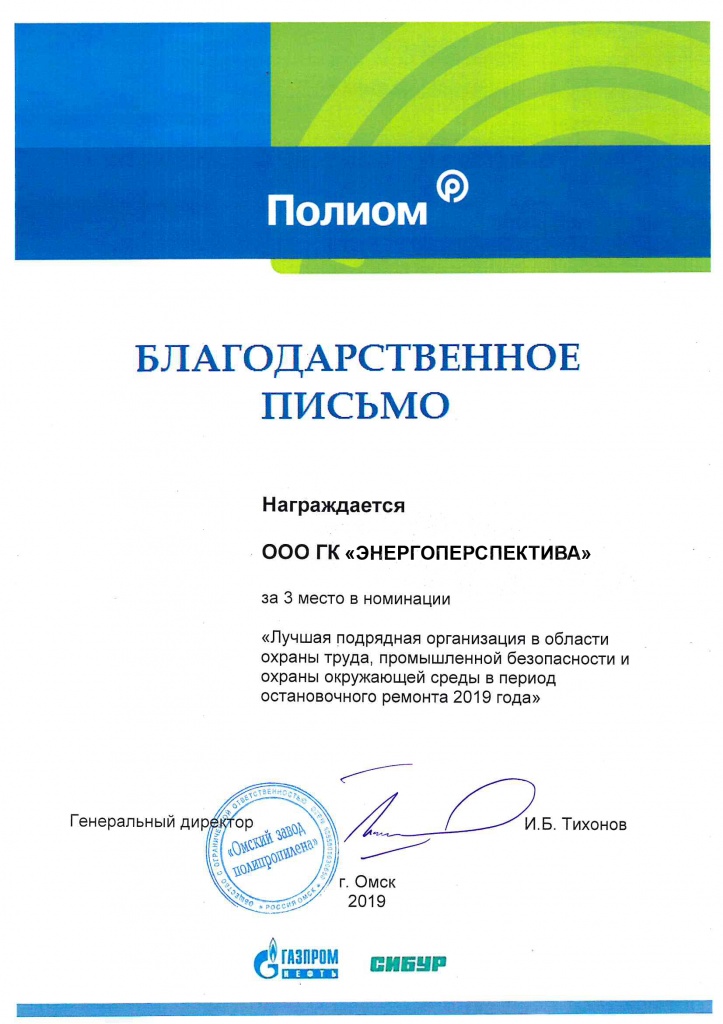 бЛАГ ПИСЬМО.jpg