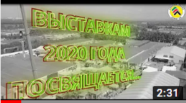 выст.png