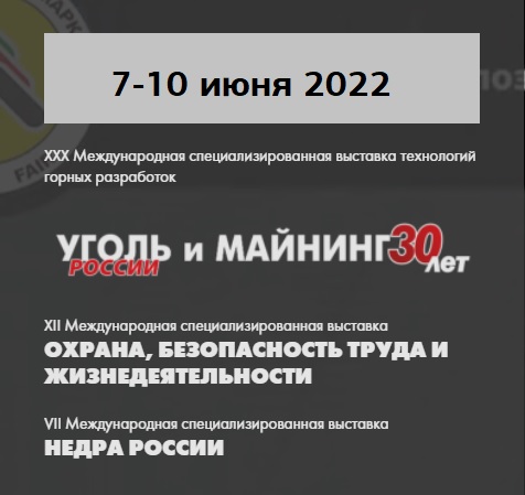 Приглашение на УРиМ.jpg