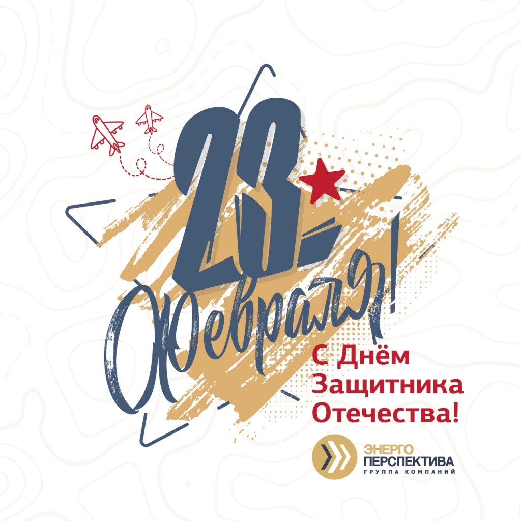 Открытка 23-02.jpg