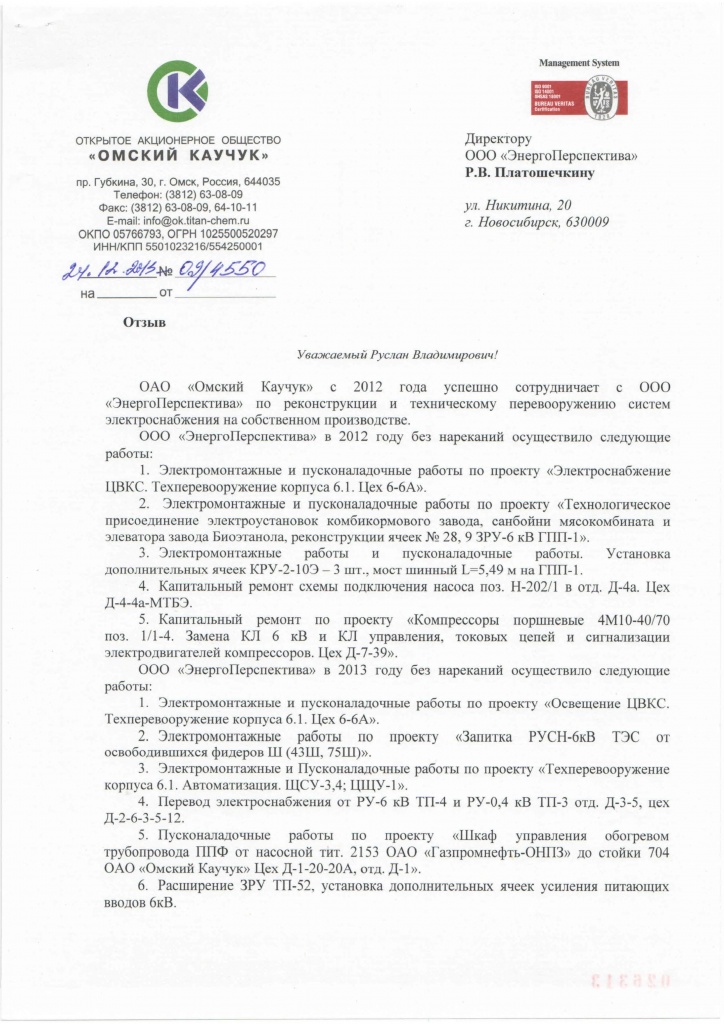 ом_Страница_1.jpg ом_Страница_1.jpg