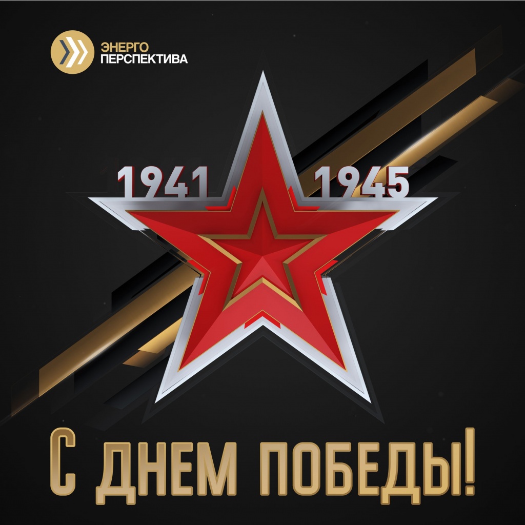 9 мая.2.jpg