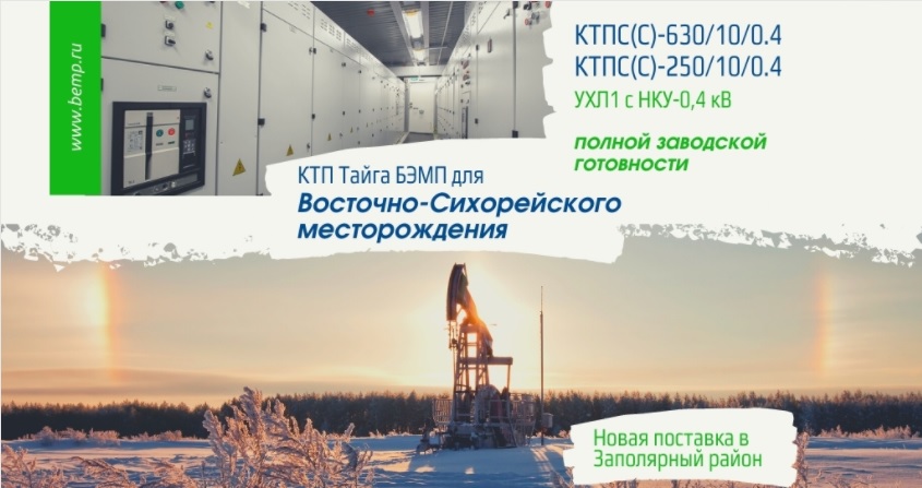 КТП2.jpg