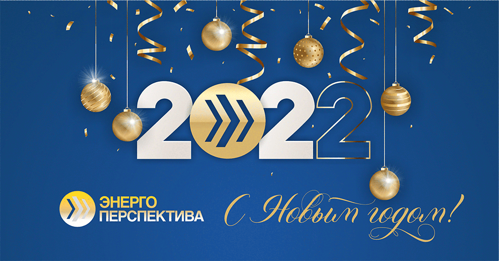 Новый год_2022_gif.gif Новый год_2022_gif.gif