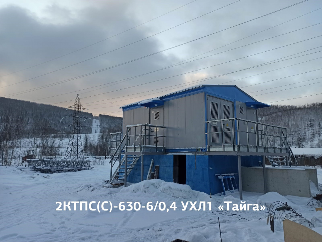 КТП_1.jpeg КТП_1.jpeg