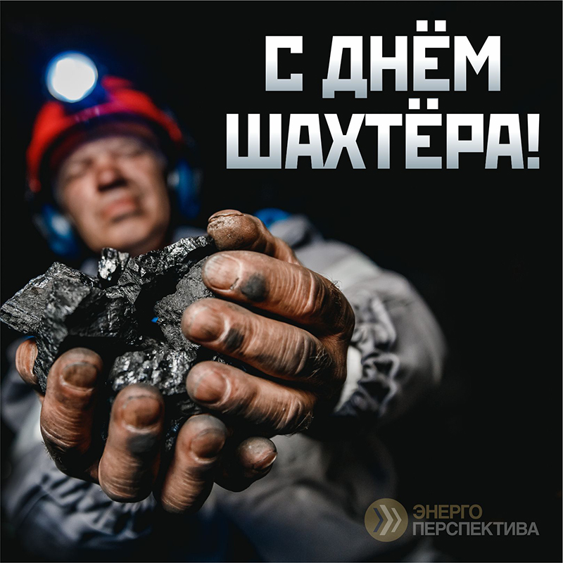 28 августа день шатёра.jpg 28 августа день шатёра.jpg